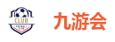 九游会